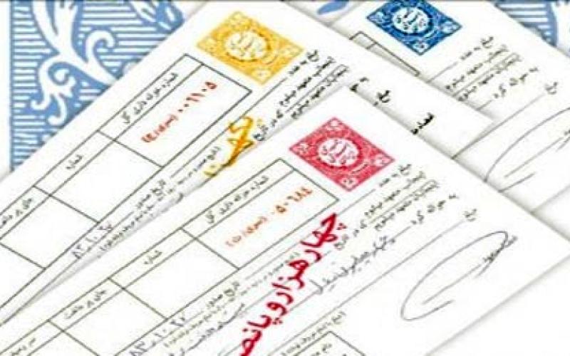 هنگام امضای «سفته» باید چه نکاتی را مدنظر داشته باشیم؟