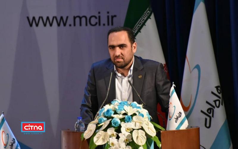 ادغام همراه اول و شرکت مخابرات ایران امکانپذیر نمی‌باشد