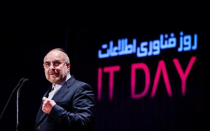 محمدباقر قالیباف