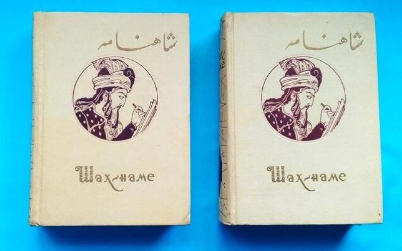 توزیع رایگان شاهنامه فردوسی در تاجیکستان