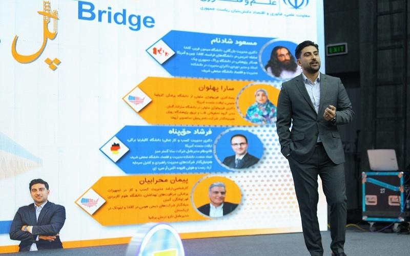 سومین رویداد «کانکت تاک» برگزار شد