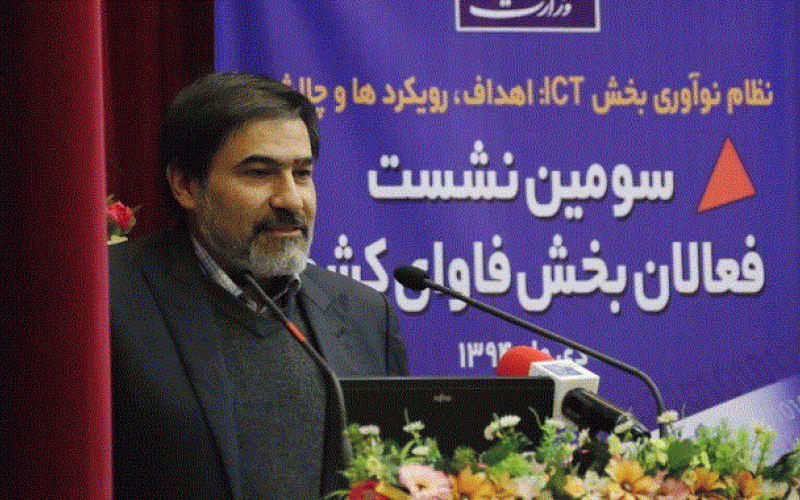 سهم ایران از گردش مالی حوزه فناوری اطلاعات در دنیا چقدر است؟