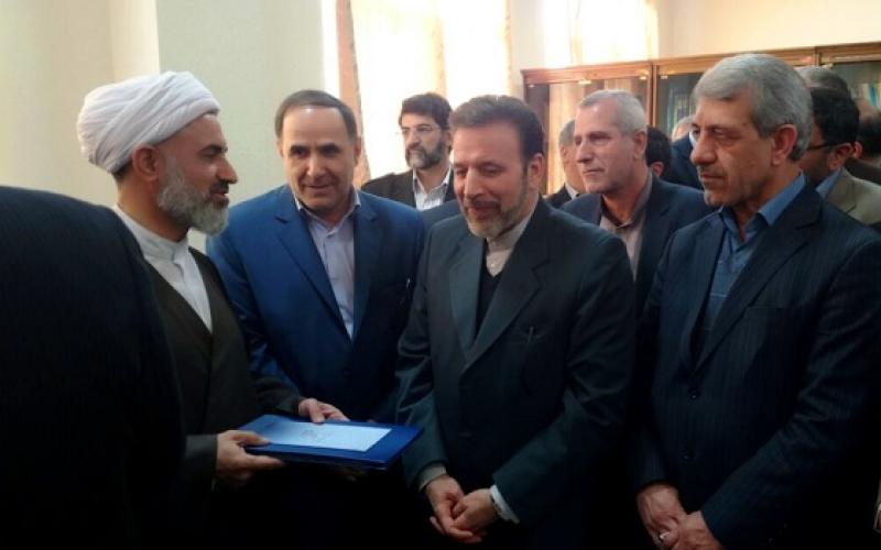 مرکز تخصصی آپا دانشگاه قم با حضور وزیر ارتباطات افتتاح شد 