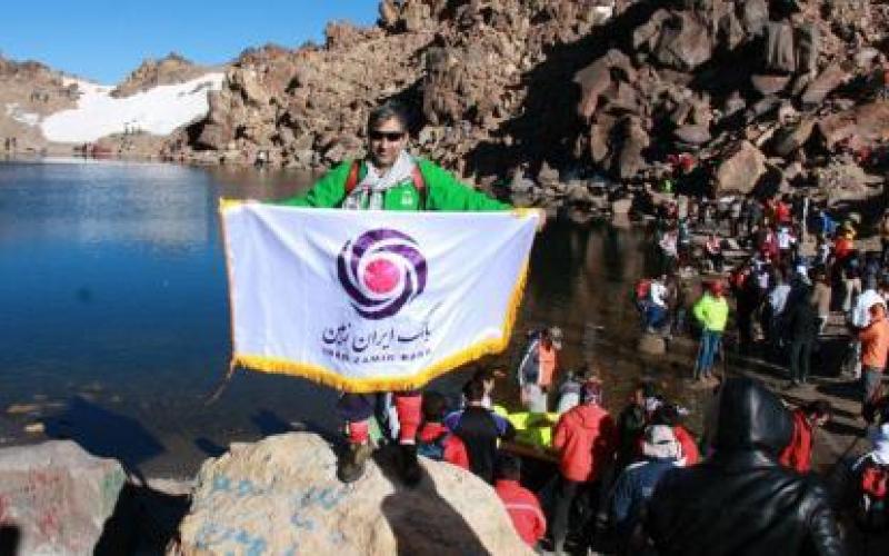فتح قله سبلان با پیام "برای زندگی همین یک زمین را داریم" توسط کارمندان بانک ایران زمین