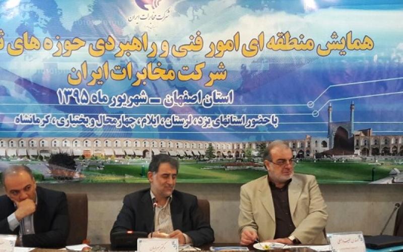 ضرورت جوان سازی مدیران مخابرات بر اساس برنامه‌ی تدوین شده/ لزوم تلاش حوزه‌های IT و شبکه در مخابرات برای جلب رضایت مشتری