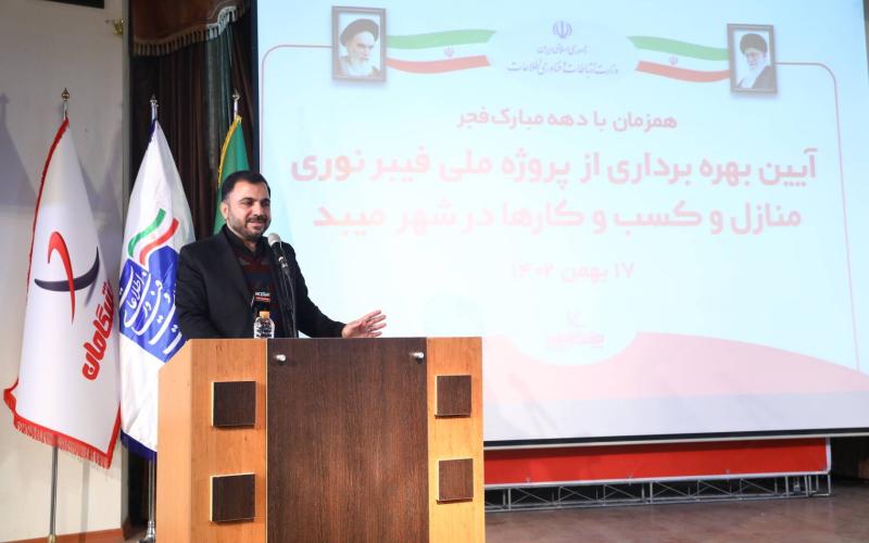 وزیر ارتباطات: حدود ۵۰ درصد استان یزد تحت پوشش فیبرنوری قرار گرفته است