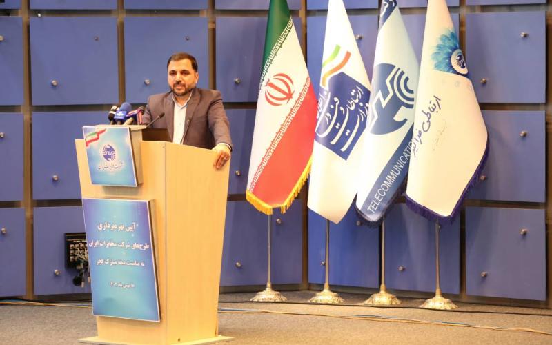 وزیر ارتباطات: دولت با افزایش تعرفه، از آبروی خود برای شرکت مخابرات مایه گذاشته است