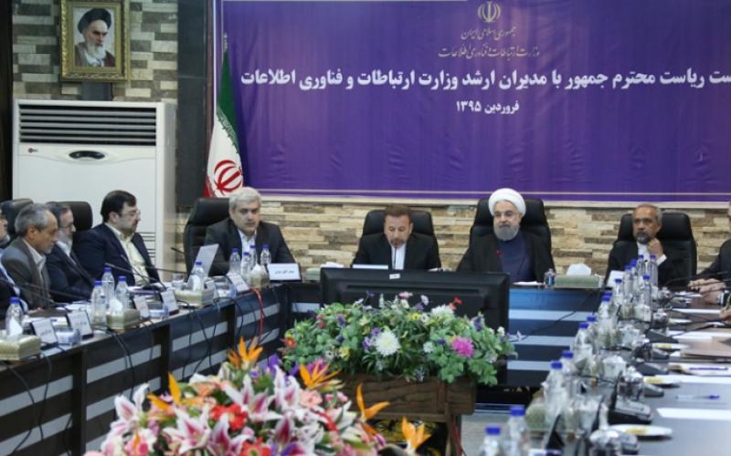 دیدار رییس جمهور با مدیران ارشد وزارت ICT