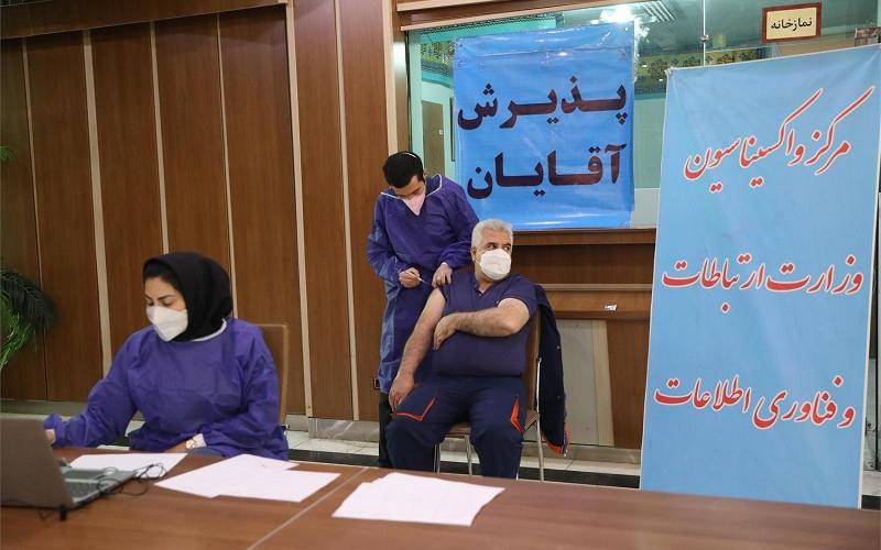 مرکز موقت واکسیناسیون