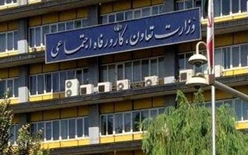 سامانه "ناظر" برای پایش برنامه‌های اشتغال وارد مرحله عملیاتی شد