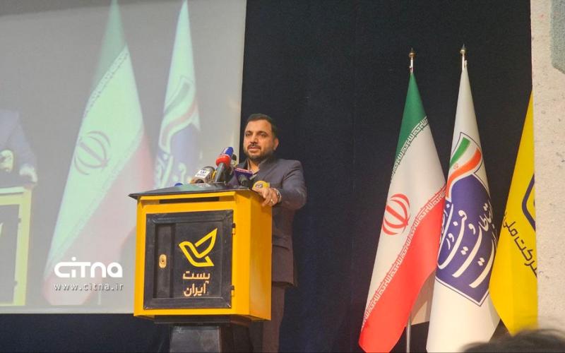 وزیر ارتباطات و فناوری اطلاعات 