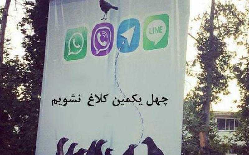 افسانه ای که قصد براندازی "+18" ها را دارد