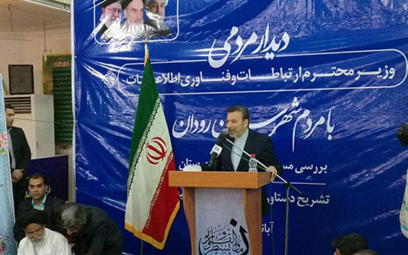 برنامه‌ی دولت برای احیای 7500 شرکت تعطیل شده در دولت قبل 