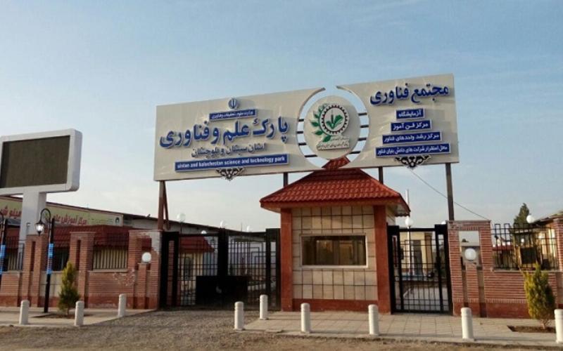 مجتمع فناوری نوگام با شش هزار متر مربع زیر بنا افتتاح شد