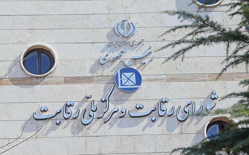 مرکز ملی رقابت