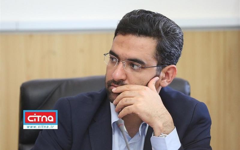 نکات کاربردی وزیر ارتباطات از کلاهبرداری‌های رایج در فضای مجازی