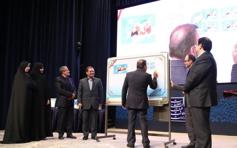 رونمایی از تمبر یادبود آیت الله هاشمی رفسنجانی