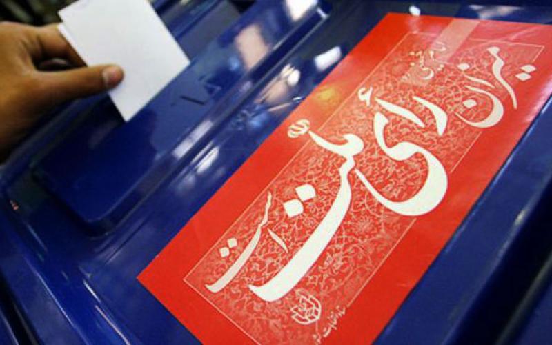 سامانه الکترونیک دریافت گزارش تخلفات انتخاباتی رسانه ها فعال شد 