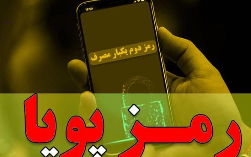 مرکز تماس کاشف راه‌اندازی شد
