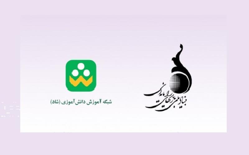 بازی‌های ایرانی در شبکه دانش‌آموزی شاد معرفی می‌شوند