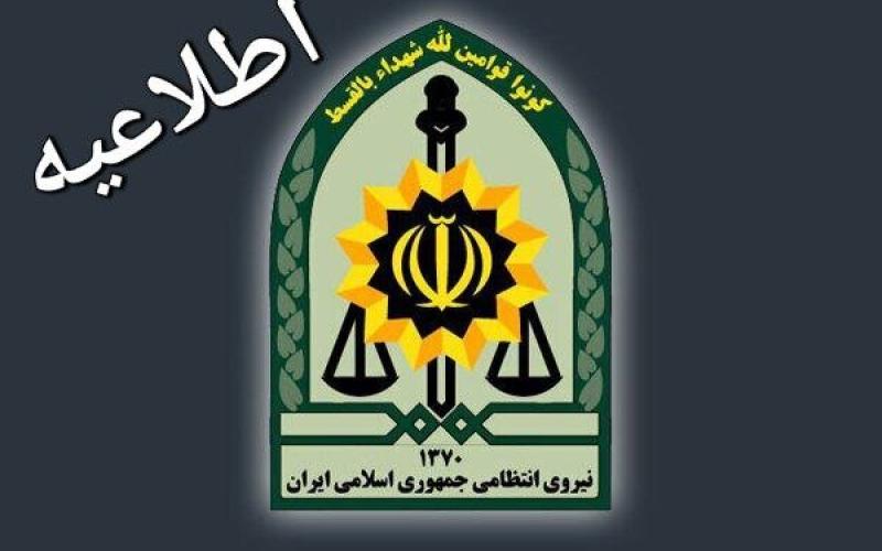پلیس: لینک‌های منتشره پیرامون ثبت‌نام در تذکر کشف حجاب از جانب ما نیست