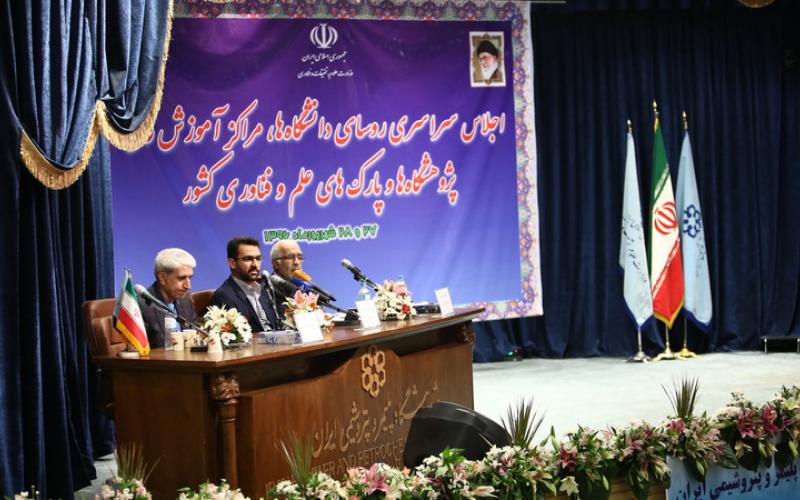 سرویس‌های فناوری اطلاعات دانشگاه‌ها در مسیر بهبود