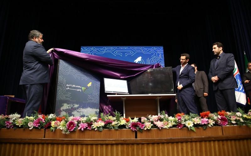 رونمایی از سامانه نظارت ابری پادویش