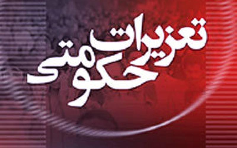 محکومیت 117 میلیارد تومانی یک شرکت خدمات ارتباطی در تهران