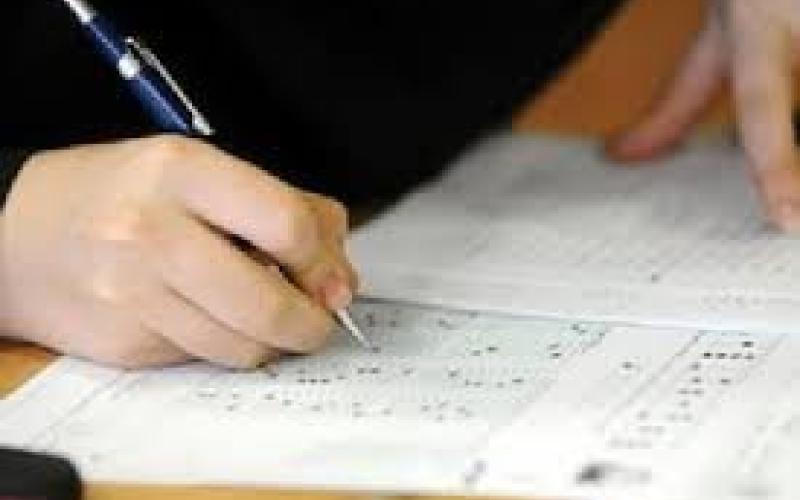 آغاز ثبت نام آزمون EPT مهرماه دانشگاه آزاد