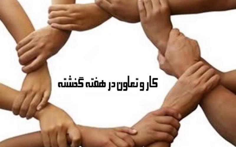 وام ۱۰ میلیون تومانی برای زوج های جوان