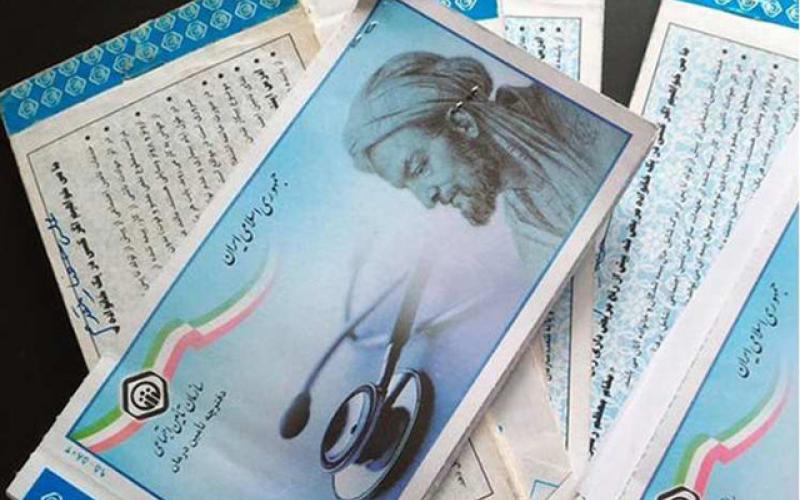 اخاذی با وعده کارت بیمه ۴۰۰ هزار تومانی تامین اجتماعی
