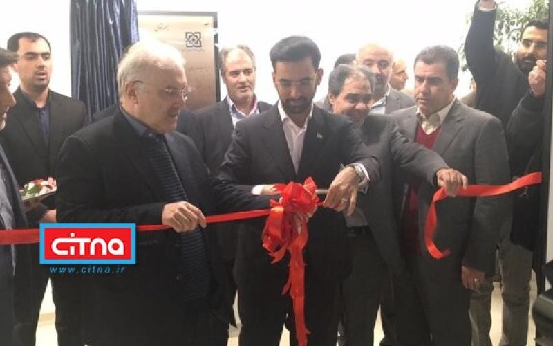 پایگاه اطلاعات برخط بیمه‌شدگان درمان کشور افتتاح شد