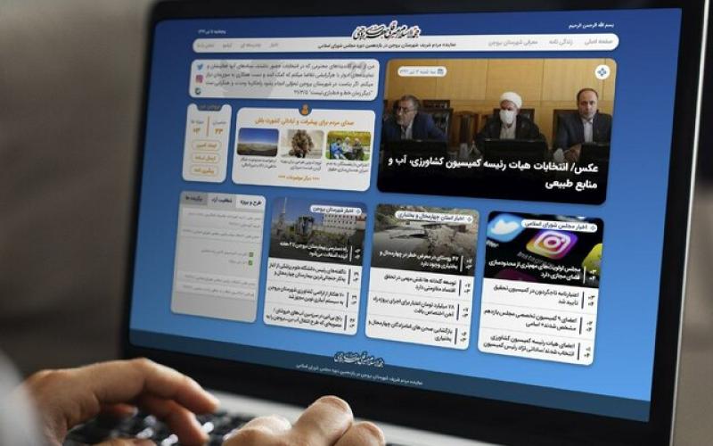 سایت جدید نماینده مردم بروجن در مجلس رونمایی شد
