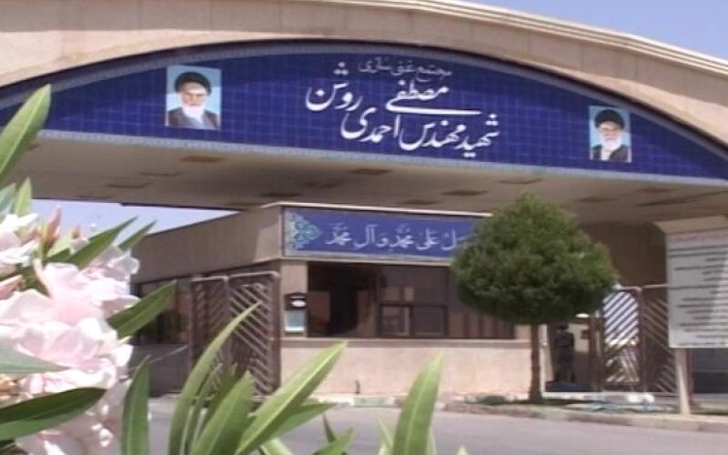 شناسایی هویت عامل اختلال در سیستم برق سایت نطنز