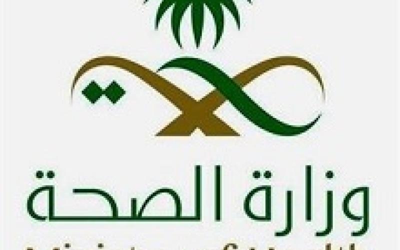 اطلاعات فاجعه‌ی منا از سایت وزارت بهداشت عربستان حذف شد!