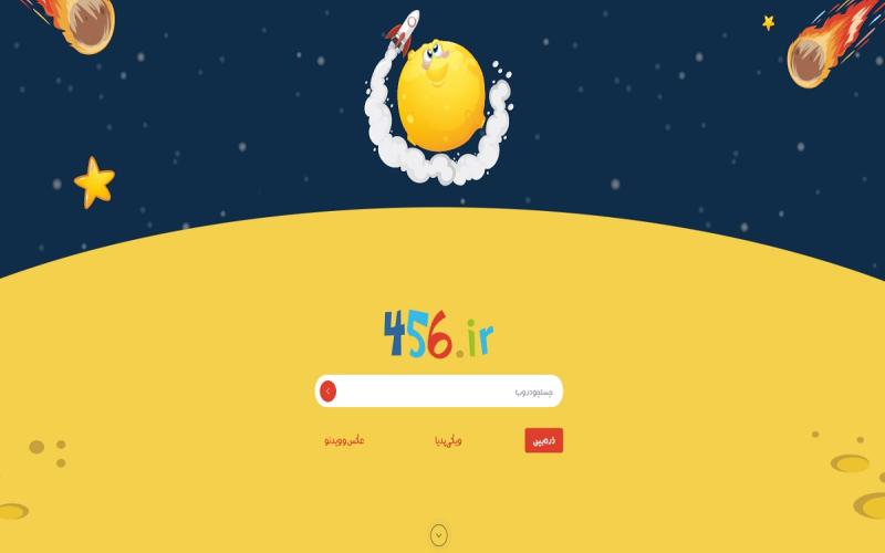 456؛ سرویسی برای امنیت کودکان و نوجوانان در فضای مجازی