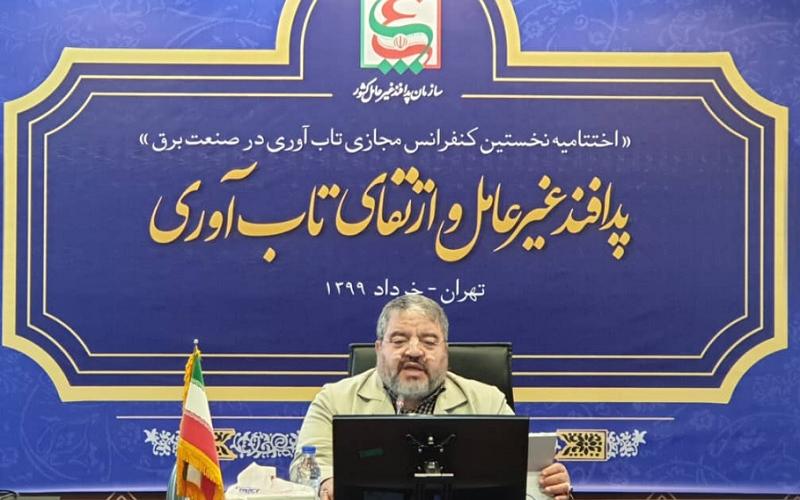 فناوری‌های نو، انقلابی در حوزه‎ی زیرساخت‌ها ایجاد کرده‌اند/ باید در کنار هر سیستم هوشمند یک سیستم کنترل دستی وجود داشته باشد/ تهدید اول صنعت برق، تهدید سایبری است