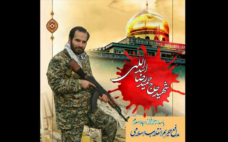 عکس تکان دهنده وداع پسر سه ساله با پدر شهیدش