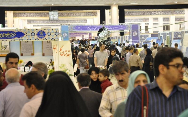 استقبال از بازیدکنندگان نمایشگاه قرآن کریم با ارایه رایگان سیم‌کارت دیتا