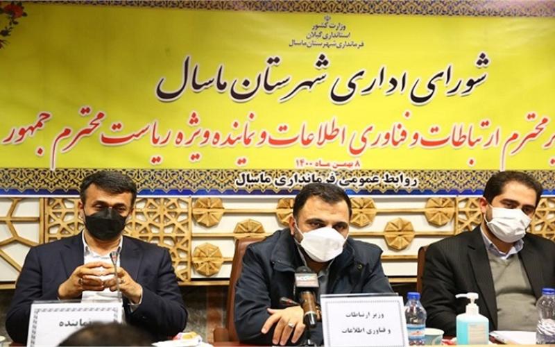 عیسی زارع‌پور