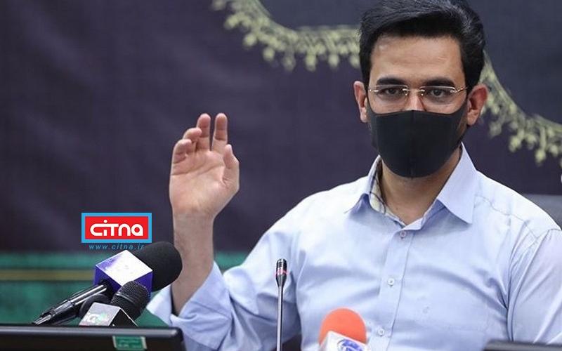 زنجان استعدادهای درخشانی در فناوری اطلاعات دارد/ عدالت ارتباطی در برخی مناطق روستایی استان زنجان اصلا جالب نبود/ احداث ۱۰۷دکل مخابراتی در سه گام تا اسفندماه تصویب شد/ برای پیگیری کارها در استان، دهه فجر دوباره می‌آییم