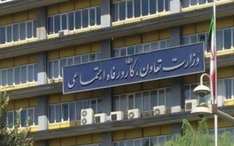 قابل توجه جاماندگان از کمک معیشتی؛ زمان جدیدی برای ثبت نام اعلام خواهد شد