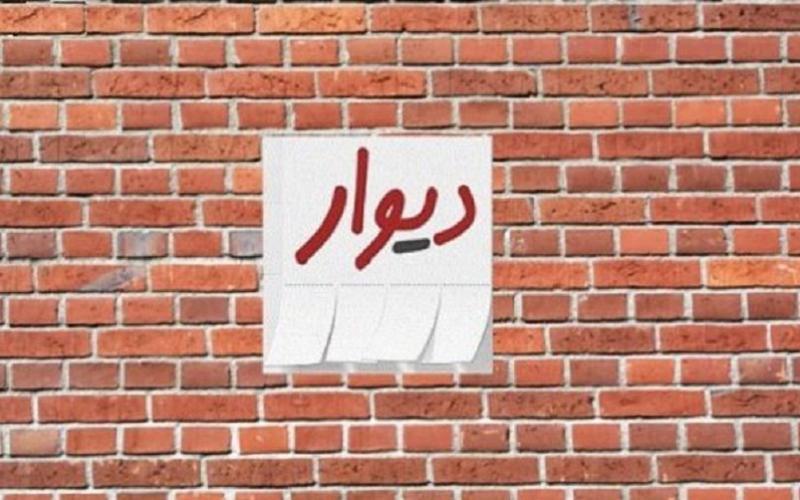 پلیس آگاهی تهران، خبر داد: انهدام باند پنج نفره‌ی کلاهبرداری در سایت دیوار