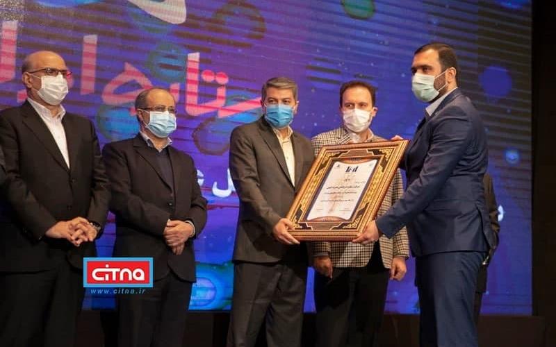 کسب رتبه‌ی نخست «ستاره اول» در شاخص بهره‌وری کل عوامل در بین شرکت‌های گروه رایانه در همایش رتبه‌بندی 100 شرکت برتر ایران