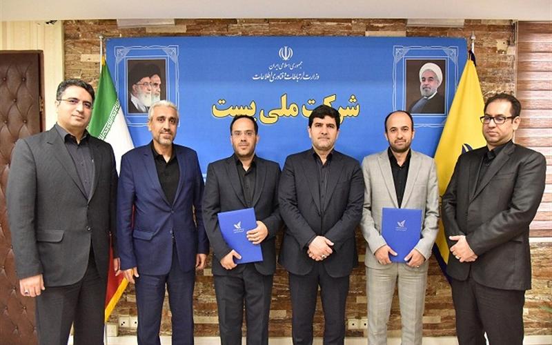 انتصاب معاون فنی و بازرگانی و معاون فناوری شرکت ملی پست