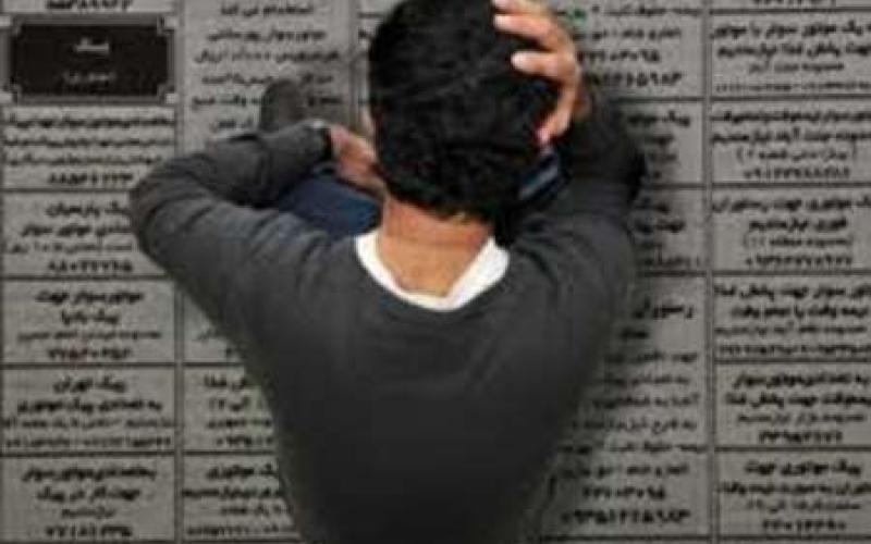 پردرآمدترین مشاغل آگهی‌شده