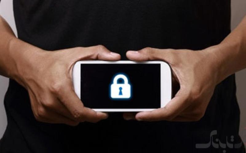 امنیت مهمترین اولویت در دستگاه های موبایلی