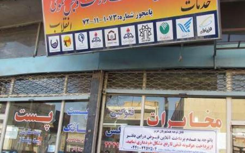 ادامه سریال قطع خدمات ثبت احوال در دفاتر پیش‌خوان دولت