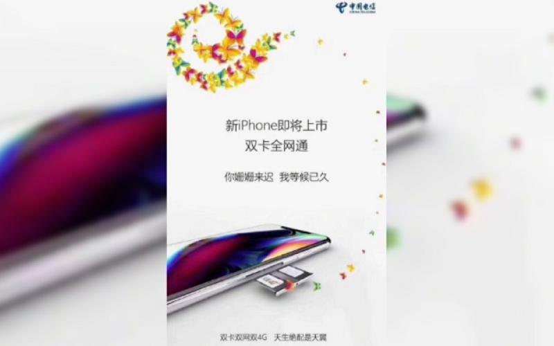 عرضه‌ آیفون دو سیم کارت فقط در بازار چین