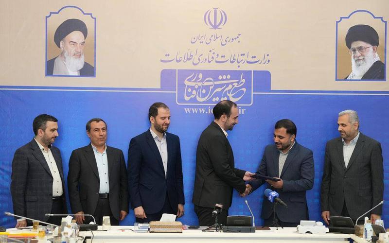 رایتل پروانه یکپارچه شبکه و خدمات ارتباطی را دریافت کرد